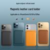 Кожаный чехол-держатель для карт Apple 15 MagSafe для iPhone 16 Pro Max/13/14/12