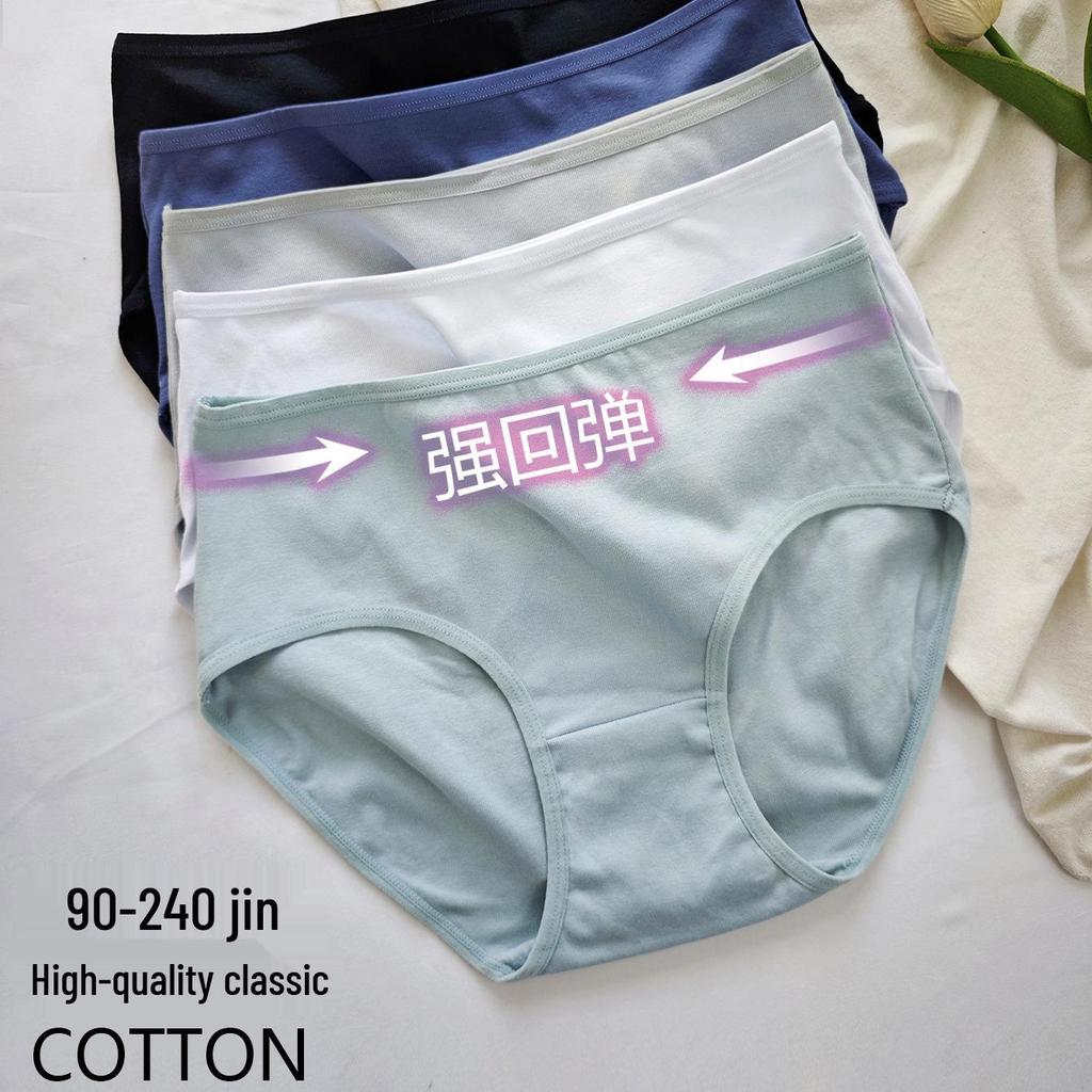 Премиальное женское нижнее белье больших размеров со средней посадкой из рубчатого чистого хлопка