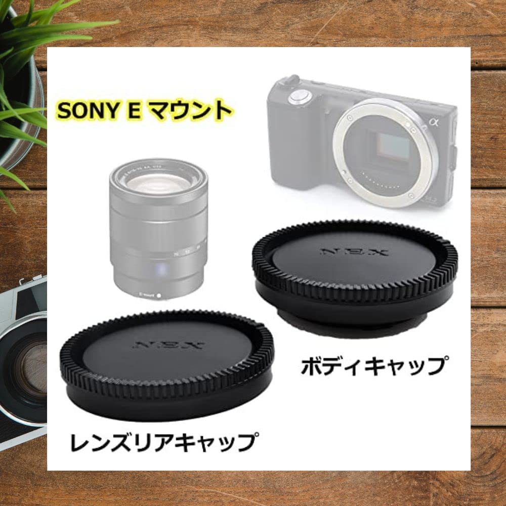 ATAK SONY E mount compatible NEX 3 rear caps 3 body caps total 6 pcs for SONY E cap/lens & (compatible mount)