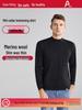 Men's Merino Wool Cotton Fleece Sweater - Autumn Style Warm Top