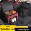 Складной ящик для хранения в багажнике автомобиля Wuling Rongguang