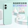 Применимо к чехлу для мобильного телефона Redmi TURBO1PRO, матовый силикон, новый роскошный ТПУ защитный чехол, простой и противоударный