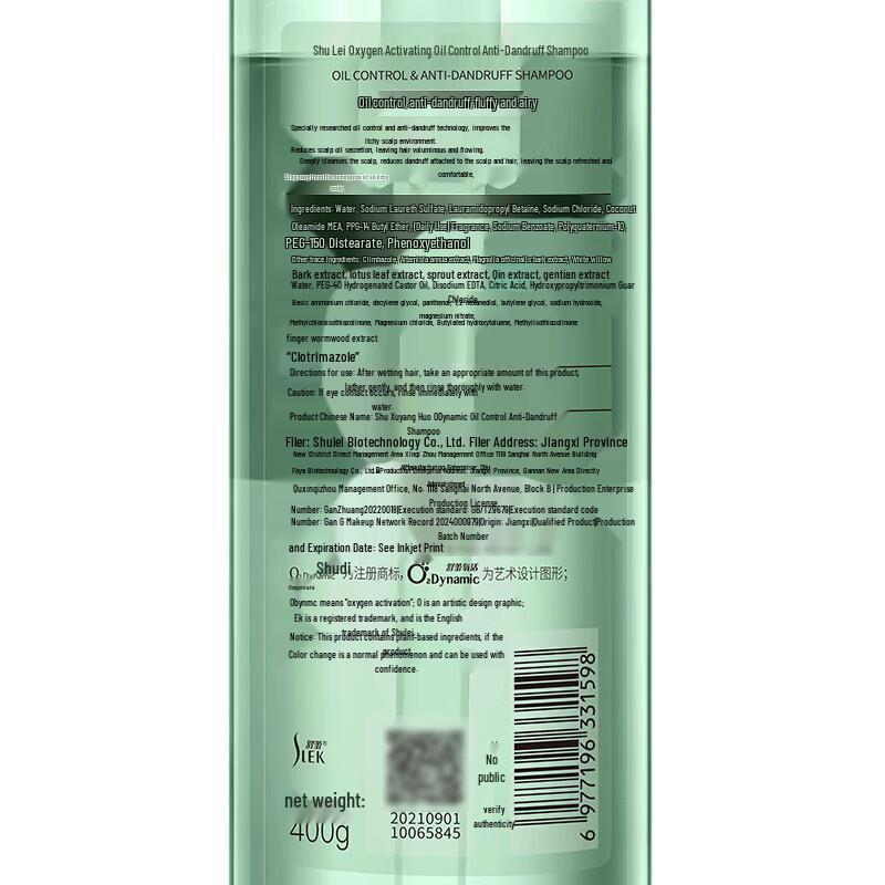 Suh Fei O₂ Dynamic Oil Control Anti-Dandruff Shampoo