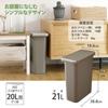 Squirrel Trash Can with Inner Pail Even When Opened 20SN Brown 21L Made In Japan Lid, Odor-resistant H&H
