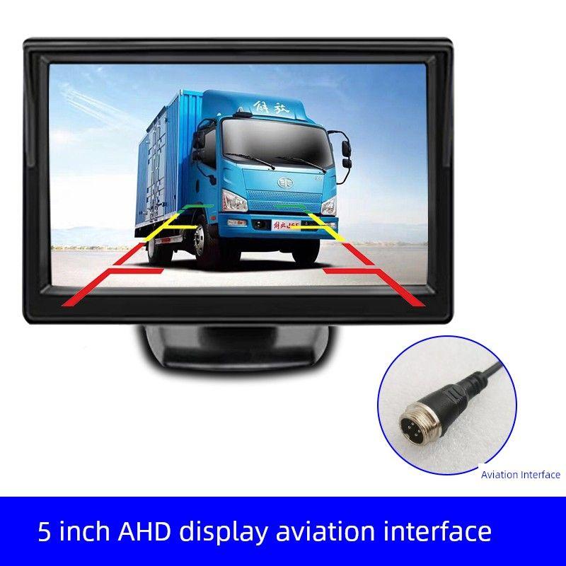 Видеорегистратор для грузовика Машина со встроенным изображением для заднего хода Универсальный дисплей для автомобиля 24 В AV Авиационный Большой экран 12 В