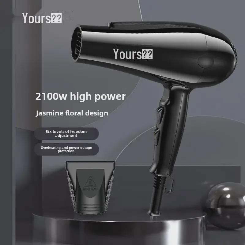 Фен высокой мощности Yongri с режимами горячего/холодного воздуха и несколькими скоростями