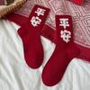 Year Of The Horse Socks For Women 2026 New Year'S Big Red Socks Flocked Cartoon Cute Mid-Tube Socks Boneless Socks