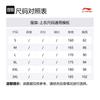 Куртки и пальто Li Ning Мужские Зеленые AFDV199-2