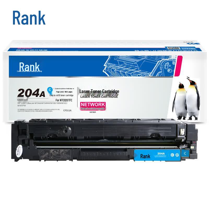 G&G Compatible Toner Cartridges for HP 204A Series