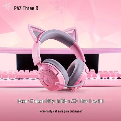 Проводная игровая гарнитура Razer Kraken Kitty Edition V3X