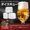 SaintGraal Stainless Steel Ice Cubes, Father's Day Gift for Men, Keeps Wine, Sake, Shochu, Beer, and Other Drinks Cold, No Melt (6 Cubes)