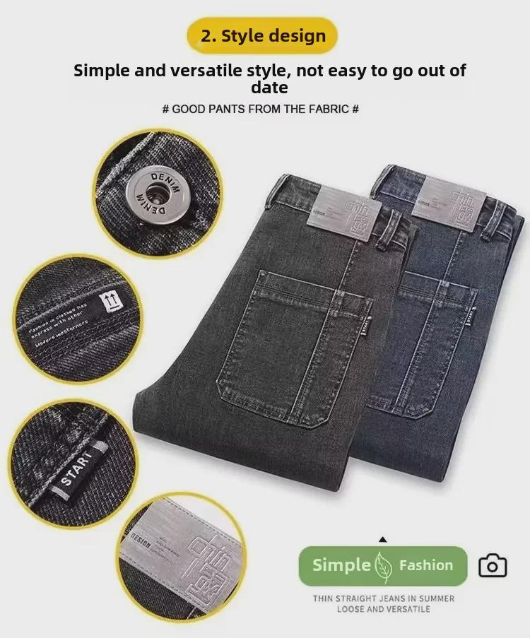 Мужские летние облегающие джинсы: Модные, универсальные, эластичные, повседневные брюки с шестью карманами