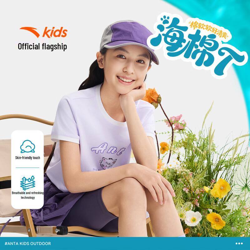 Anta Girls' Summer Outdoor Breathable T-shirt