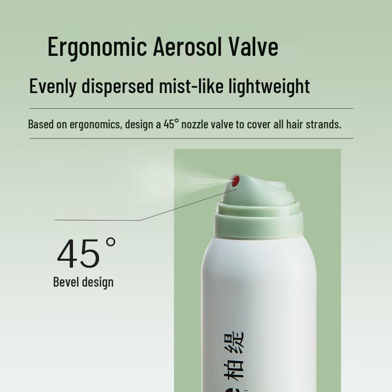 Baiting No-Rinse Volumizing Oil Control Dry Shampoo Spray