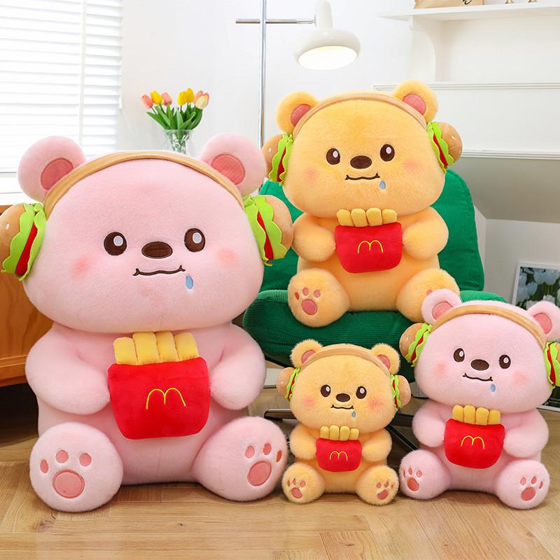Adorable Fries Burger Drooling Bear Plush Toy Pillow For Children And Teens