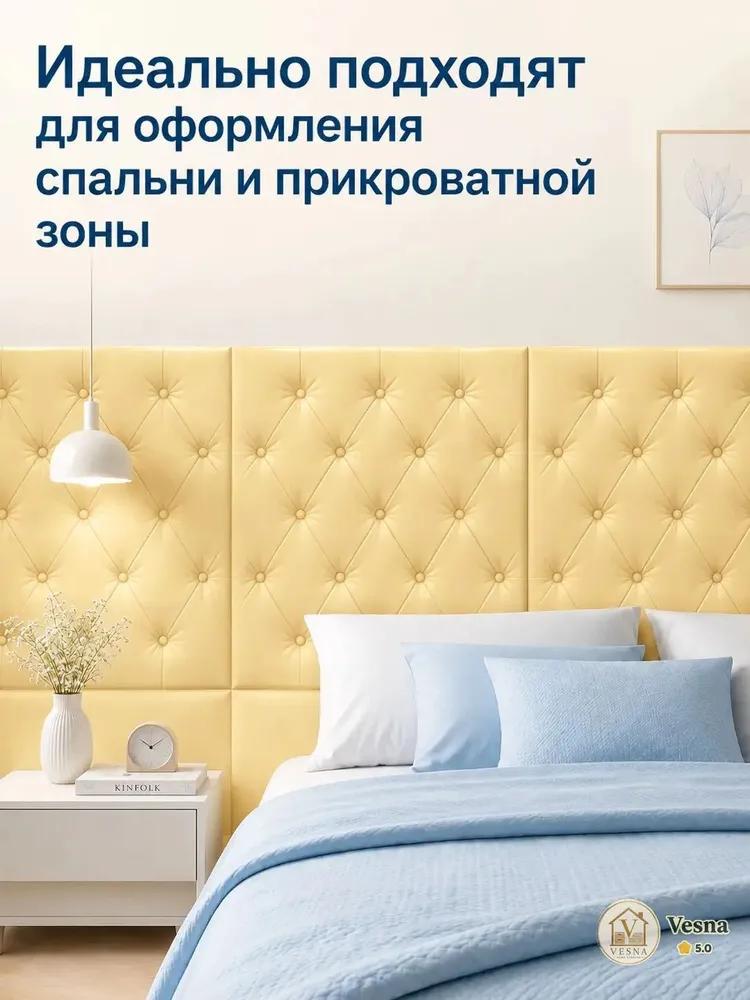 Самоклеящаяся 3D наклейка на стену, мягкие панели-обои для съемных комнат, ярко-желтые, 70 35 см, толщина 3,5 см