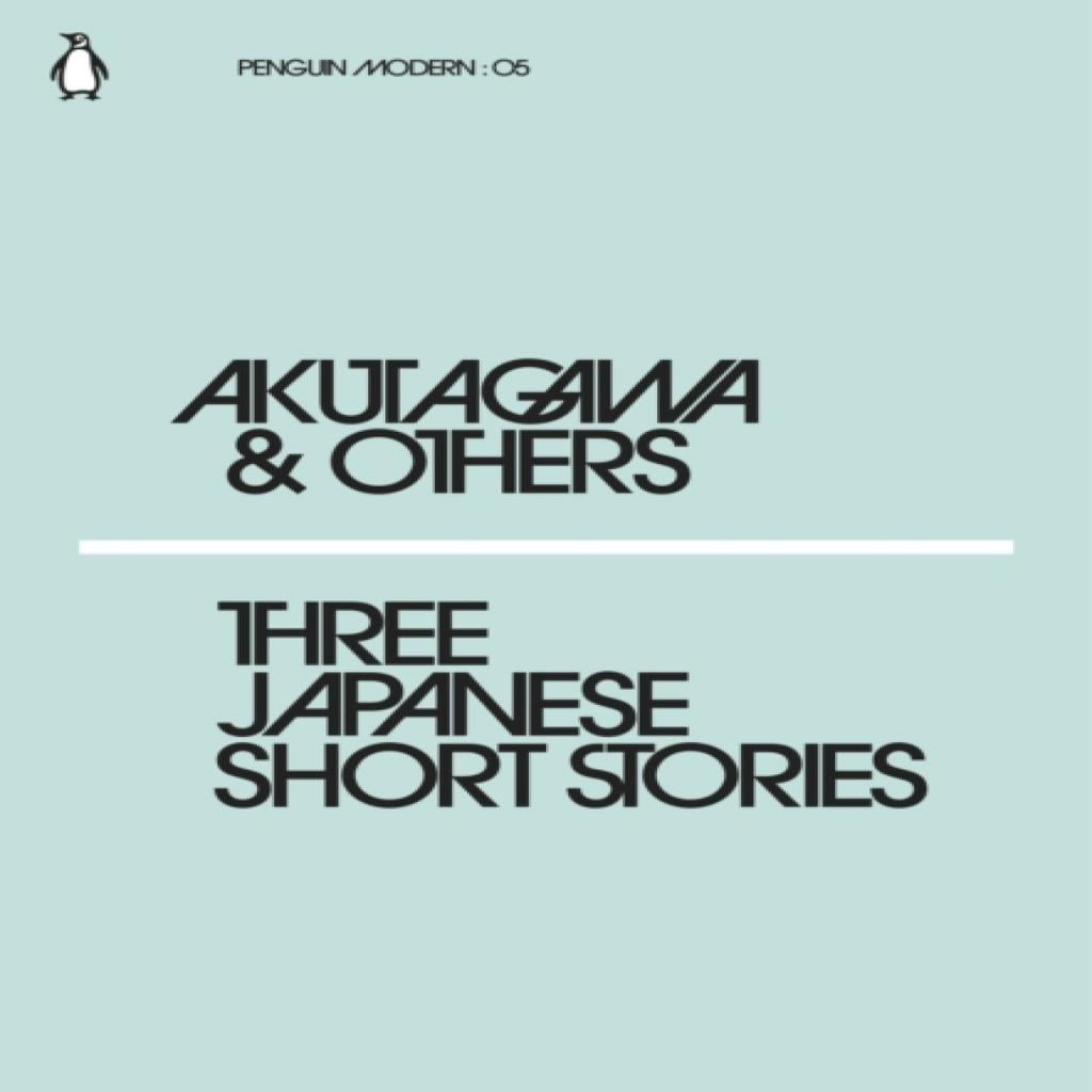 Three Japanese Short Stories by Chiyo Uno Paperback Book 9780241339749