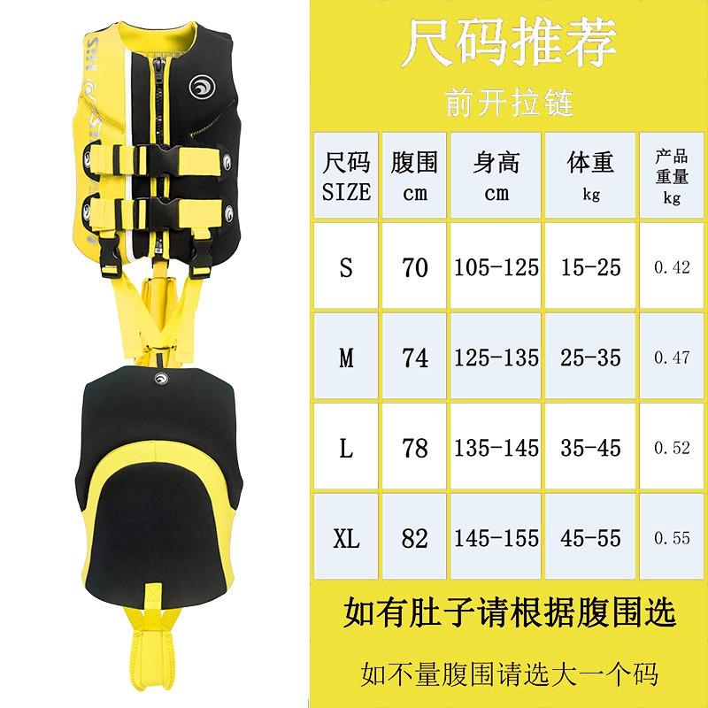 Surf Diving Life Jacket Adults Kids Drifting Fishing Boating Universal Buoyancy Vest