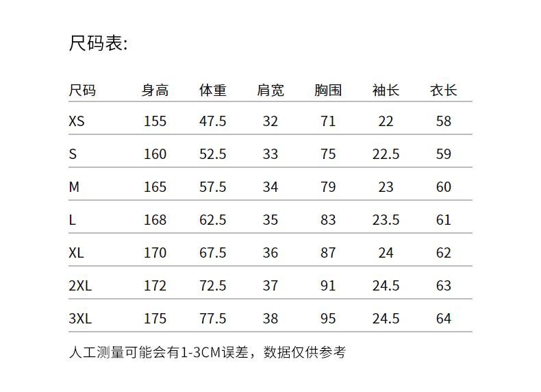 Jiuzi Anna Kou Casual Lazy Style Versatile Comfortable Pit Texture Short Sleeve Knitted Shirt for Women