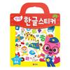 Книга наклеек Pinkfong Лучший набор 6 штук