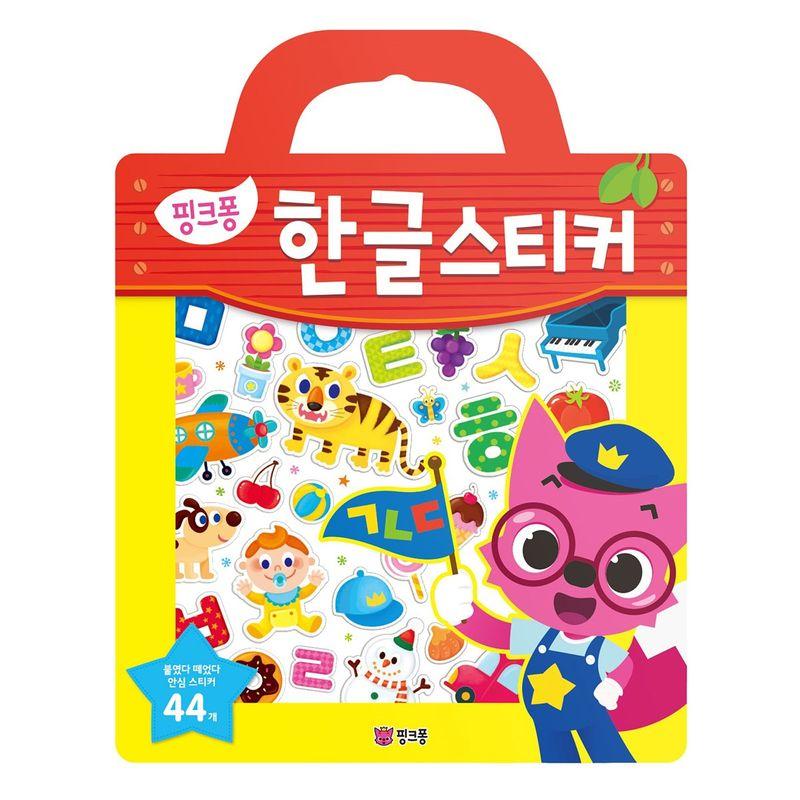 Книга наклеек Pinkfong Лучший набор 6 штук