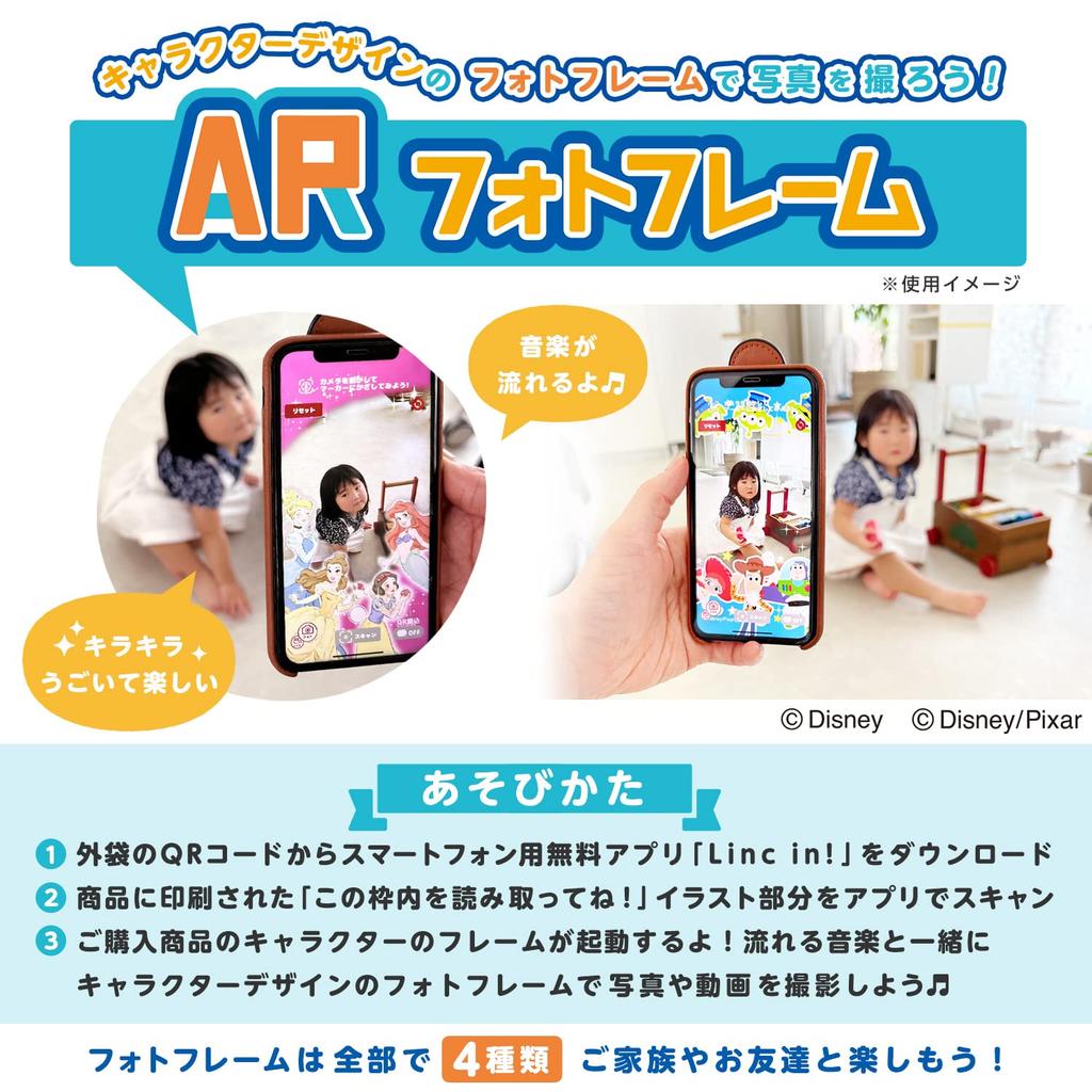 LEC Disney Чистая вода Детские салфетки для рук и рта 60 штук x 3 упаковки Мягкие Сделано в Японии 99% салфетки, (Дисней Принцесса), Без добавок, Кислотный,