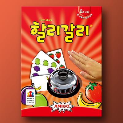 Халли Галли, популярная корейская настольная игра
