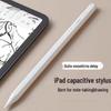 Универсальный емкостный Bluetooth-стилус для iPad и Android - Альтернатива Apple Pencil с четырьмя индикаторами
