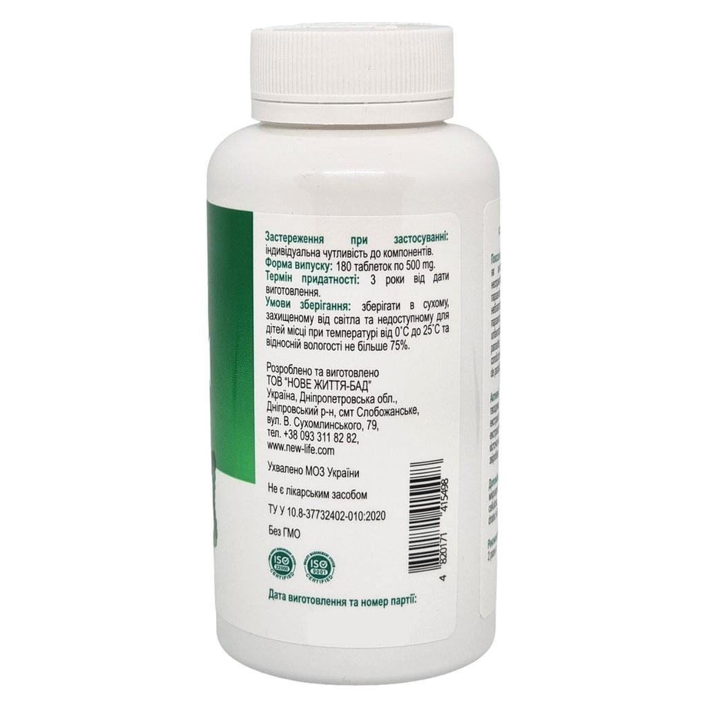 Формула Обновления New Life Добавка Диетическая Очистка, Детоксикация