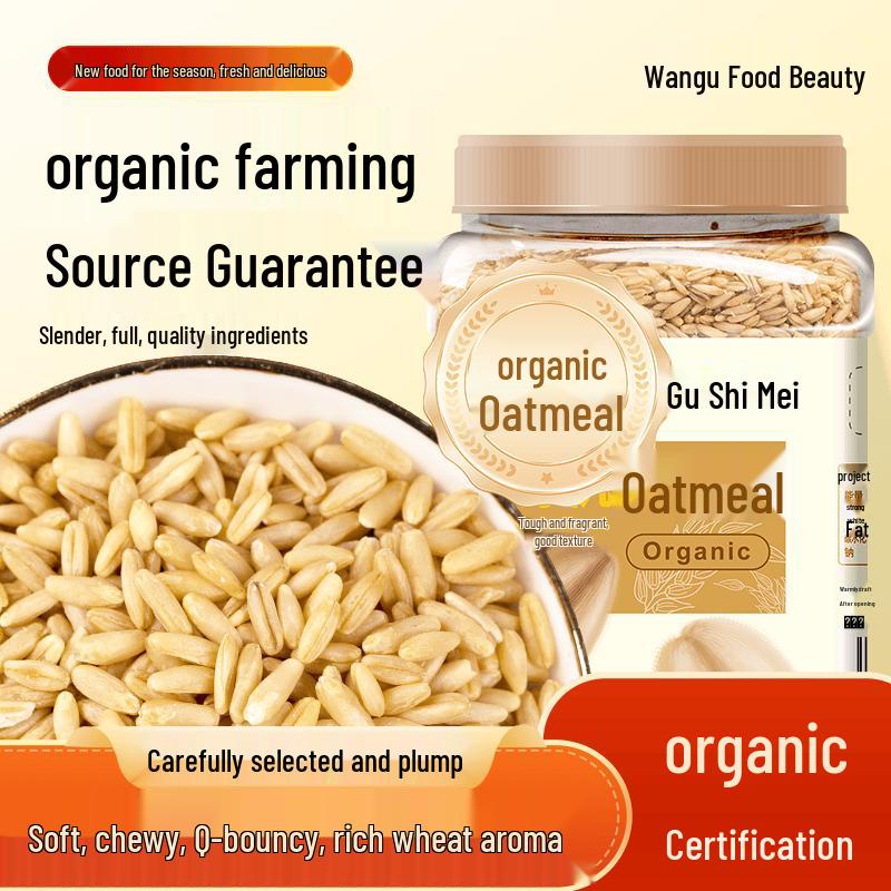 Wangu Shimei Organic Whole Grain Oat Rice
