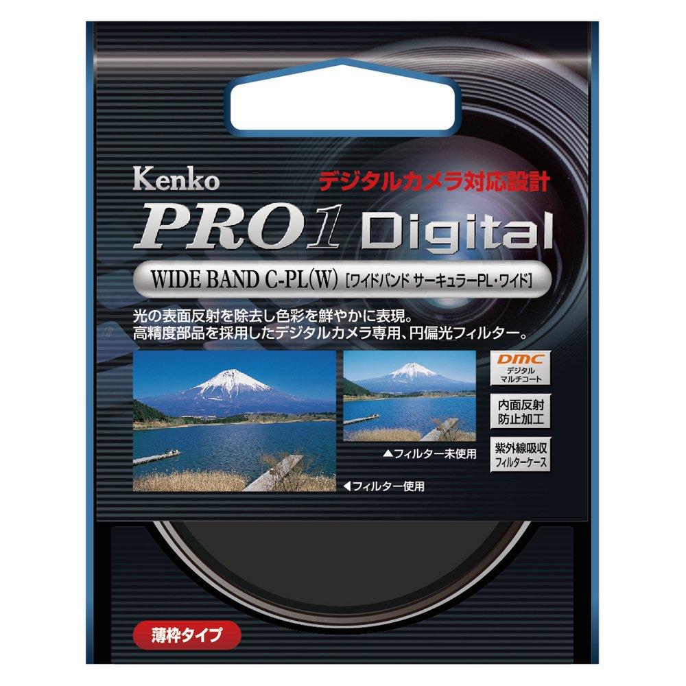 Kenko Camera Filter PRO1D WIDE BAND Circular PL 55mm for Increasing Contrast and Removing Reflections 515525 (W)