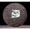 Чай King Pu - erh Ripe Tea Menghai Classic Brown Mountain Yunnan 357g Cake