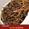 80 г чая Юньнань Дянь Хун Кунг-фу Черный чай ручной работы 2,8 унции