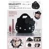 HELLO KITTY BRILMY Прозрачная Экономичная По времени Удобная Косметичка BOOK BLACK версия. (Брендбук Takarajimasha)