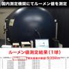 VELENO ULTIMATE hb3 hb4 светодиодные противотуманные фары белого цвета, фактическое значение 10800 лм, взрывной свет, противотуманные светодиодные фары, фары 6300 К, комплект из 2 лампочек, осмотр транспортного средства