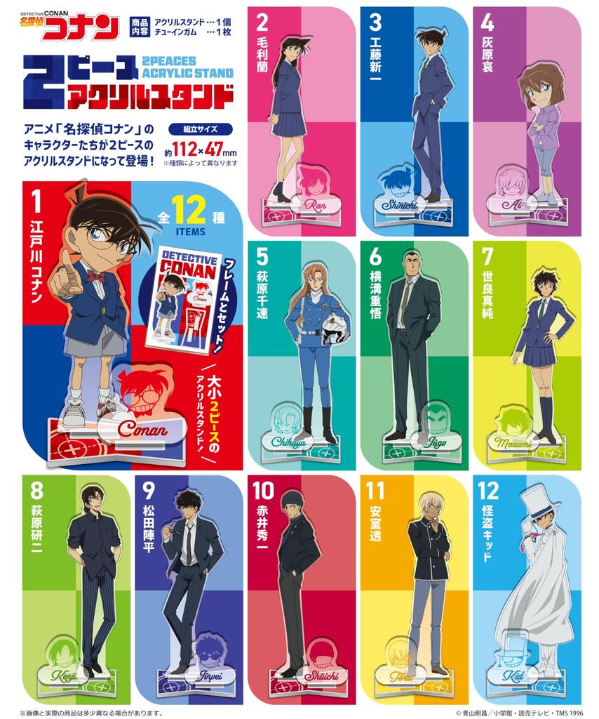 Конфэкт Детектив Конан Акриловый стенд Набор от F-toys 2-Piece (Жвачка/Конфета с игрушкой) [КОРОБКА 12] (Полный комплект)