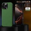 Подходит для чехла на мобильный телефон Apple 16promax Apple 14 узор личи 13 объектив всесторонний 12 противоударный 15 защитный чехол тренд