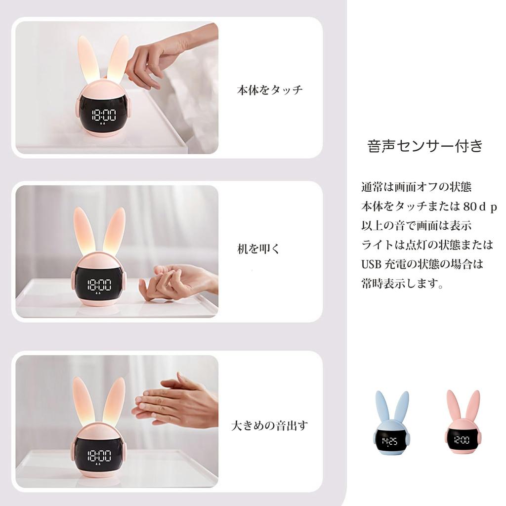 golwis Rabbit Alarm Stylish Digital Clock with Night Character Table New Life Clock, Light, Girl's Alarm, Snooze, Clock, Gift, clock0075-1size-blue