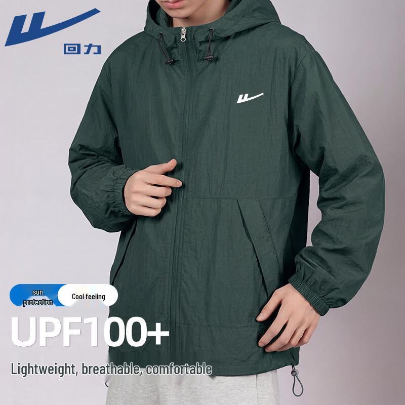 Warrior Unisex Hooded Sun Protection Jacket