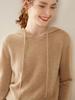 Women's Hooded Cashmere Sweater: Warm, Windproof, Long-Sleeved Pullover with Solid Color for Autumn and Winter.