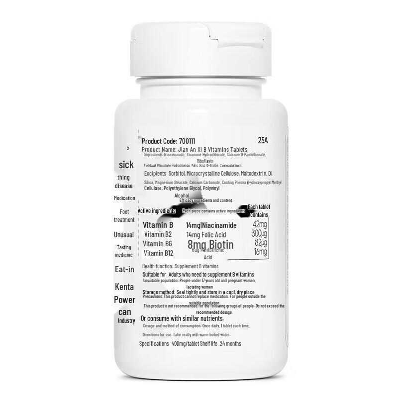 Витамины GNC B-комплекс