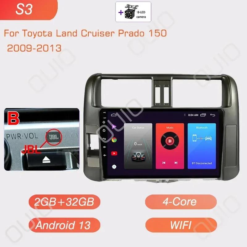 8 ГБ + 128 ГБ Android 13 радио для Toyota Land Cruiser Prado 150 2009-2013 стереосистема мультимедиа плеер Carplay Auto GPS навигация