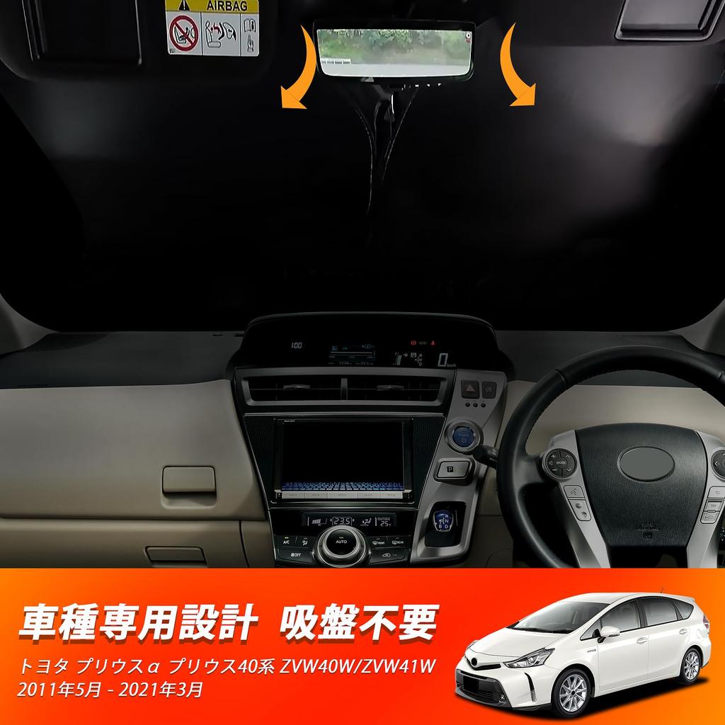 Новый Козырек для лобового стекла Prius 40-й серии, Автомобильный козырек от солнца, Защита от УФ-излучения, Солнечного света, Тепла, Для приватности в автомобиле, Индивидуальная деталь ZVW40W/ZVW41W - Козырек, специфичный для автомобиля,
