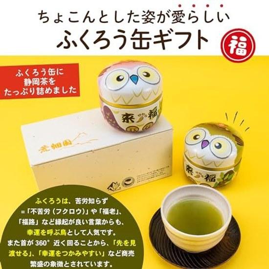 Arahataen Shizuoka Tea Owl Can 80g2 Bottles Boxed Green Gift Suzuko Present Leaves Deep Steamed