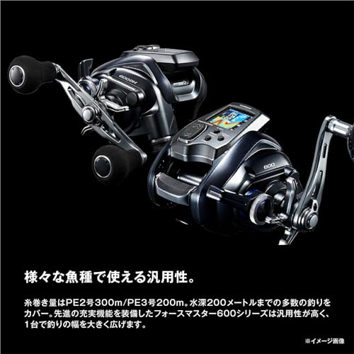 Электрическая катушка Shimano Force Master 600DH 23