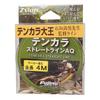 Fujino Tenkara Straight Line AQ Желтый K-35 4.0м