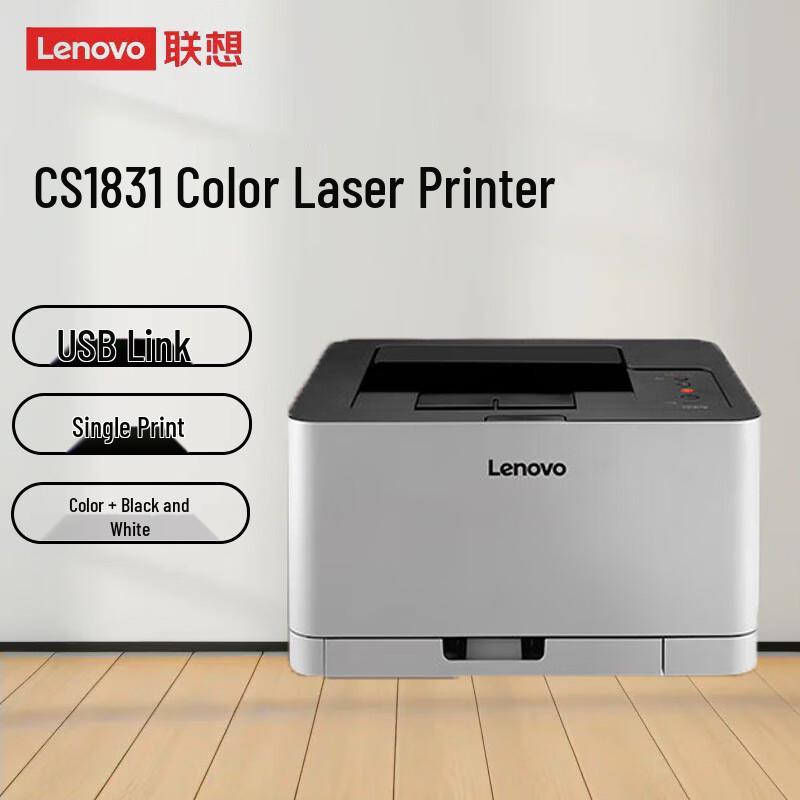 Lenovo A4 Color Laser Printers & Multifunction Devices CN plug (adapter included)