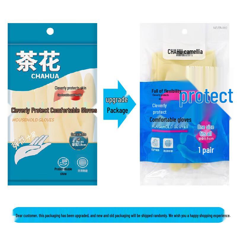 Camellia Dishwashing Latex Gloves