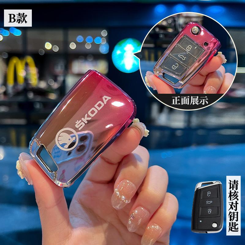 EBL2 Soft TPU Car Key Cover Case Shell Fob Protector Holder For Skoda Octavia A5 A7 Fabia Superb Kodiaq Auto Keychain Accessories