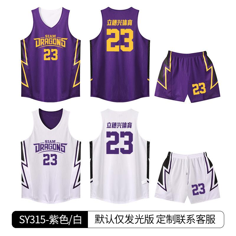 Double-sided basketball jersey set Men's printed American basketball game jersey Children's student printed number Basketball jersey on both sides